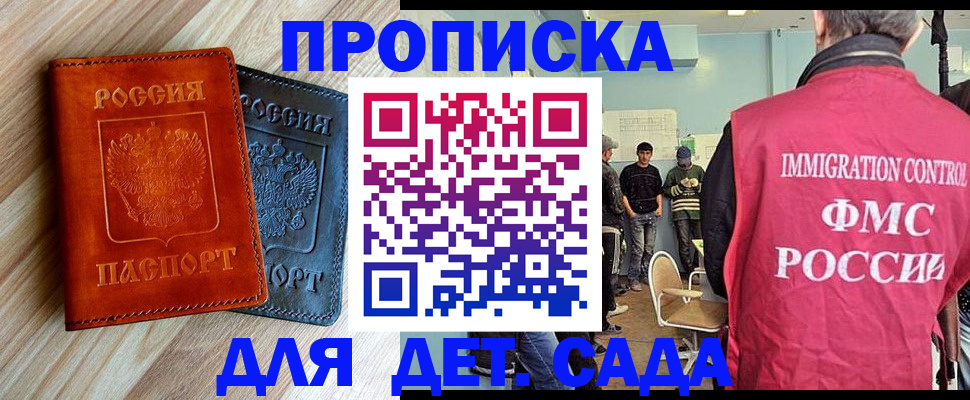 прописка в квартире в Кунгуре